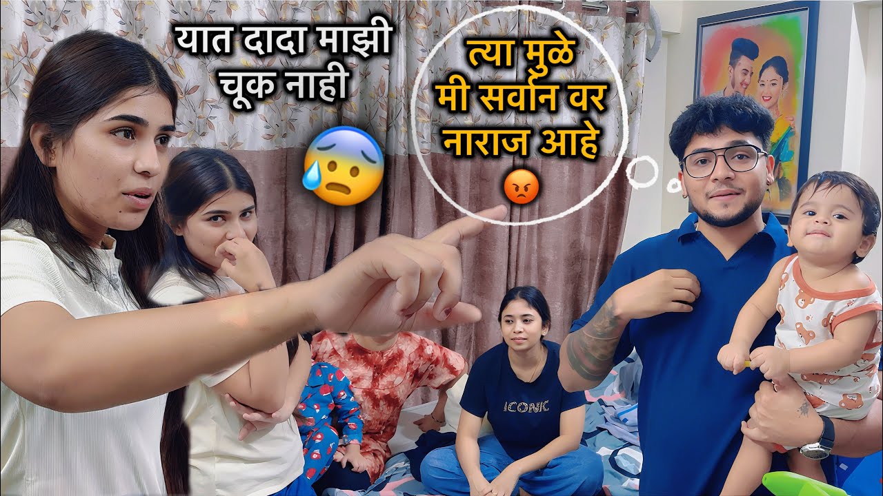 वहिनीचा आमच्या घरी पहिला दिवस आणि वहिनी वर केला Prank 😂 Coco चा पहिला Birthday आणि पहिला Cake Cut 🥳