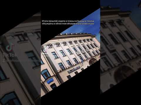 Итоги и планы рабочих недель обсудили в областном объединении профсоюза