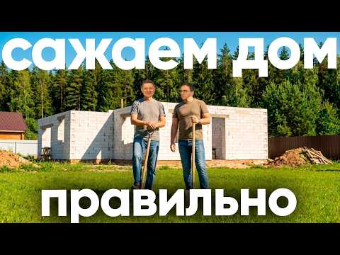 Как спланировать дом на участке?
