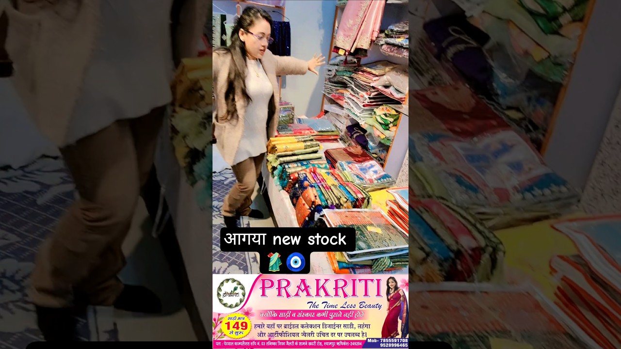 Happy new year with new stock 🤩🧿