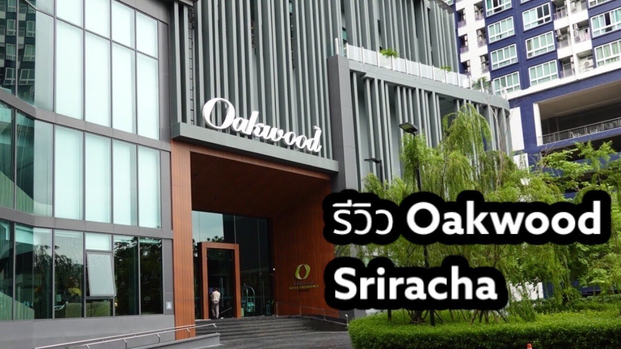 EP.1 รีวิว Oakwood ศรีราชา | ที่พักศรีราชาติดทะเลข้อมูลที่เกี่ยวข้องที่สมบูรณ์ที่สุด