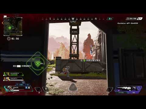 APEX 哨兵百發百中的秘訣