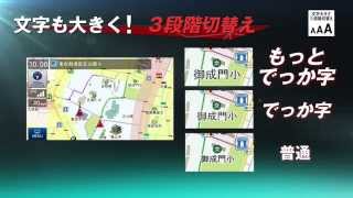 YPL520｜ポータブルカーナビ｜Yupiteru（ユピテル）