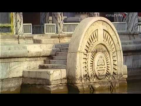 Летний Дворец  Сады Таинственной Императрицы