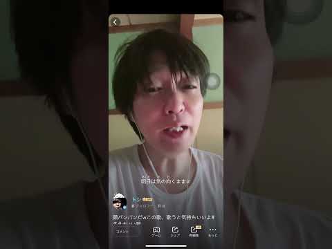 差し色歌ってみた