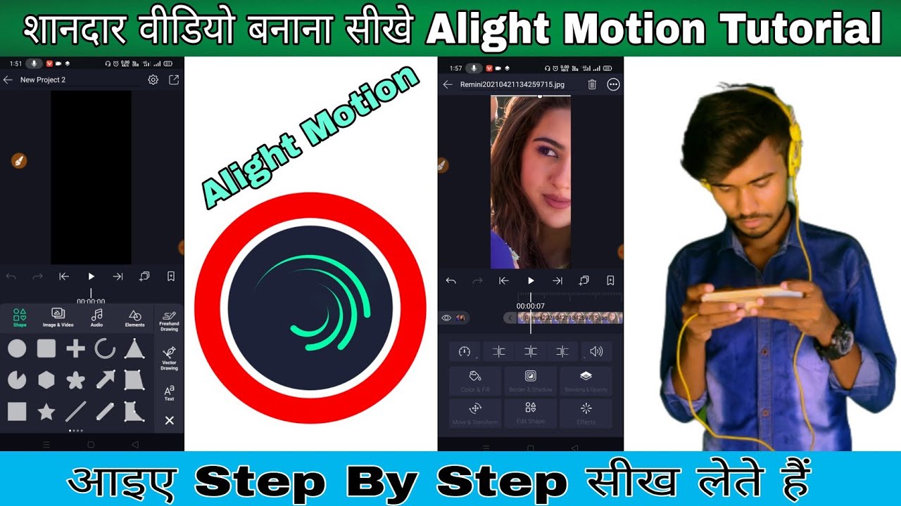 How to Use Alight Motion App Alight Motion Tutorial Alight