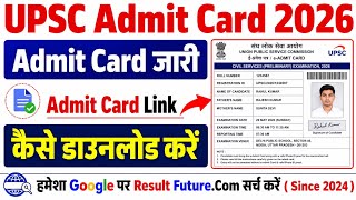 UPSC Admit Card 2026 🔴 UPSC Admit Card 2026 Kaise Download Kare ? How To Download UPSC Admit Card 