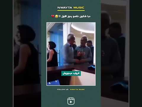 سكرة داتني ضحك كوميديا نشاط 