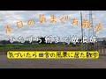 【作業向け配信】秋葉原から松戸まで歩き続ける散歩【東京散歩】| Walking Tokyo