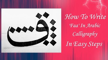 Arabic Calligraphy for beginners with pencil |Learn the Arabic alphabet.