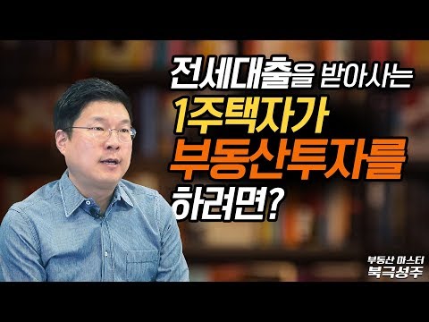 제2금융권대출