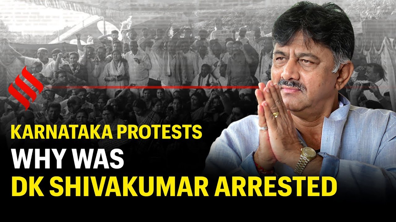 Protest in Karnataka | Who is DK Shivakumar, Why was he arrested?