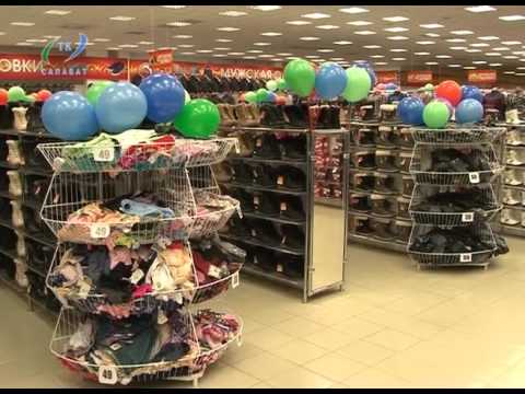 Магазин Планета Салават Официальный Сайт