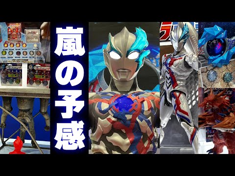 【東京おもちゃショー2023】ウルトラマンブレーザーの玩具を完全レポート！