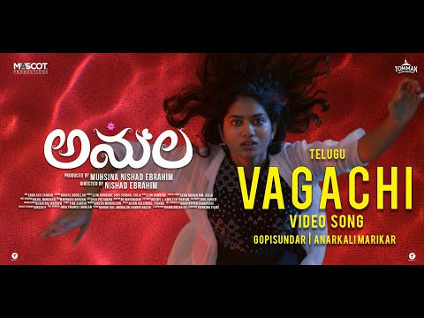 Vagachi | Amala