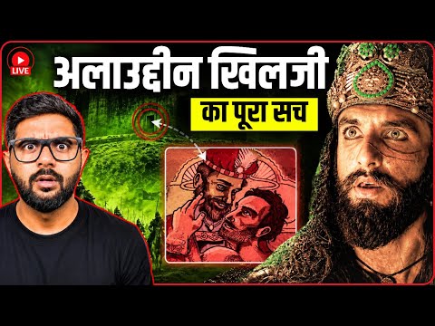 अलाउद्दीन खिलजी ने कैसे बदला भारत का इतिहास |  Alauddin Khilji and the History Of India