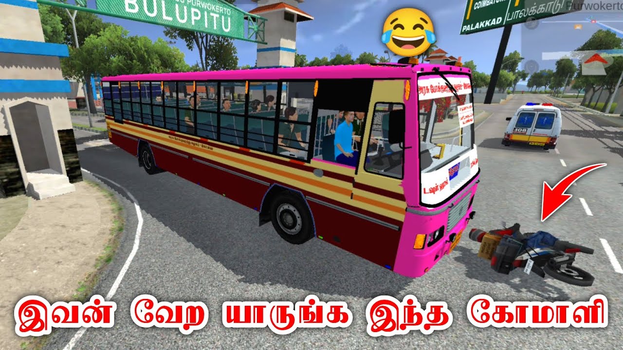 Кто ещё этот клоун? - симулятор автобуса в Индонезии, геймплей тамильский - bussid
