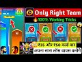 😍100% Working Tricks ! World War Winzo Win Trick 2024 ! लगातार जीतो ! Winzo World war Trick