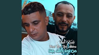 من لولا كانت باينة - Cheb Kaki & Tipo Bel Abbes