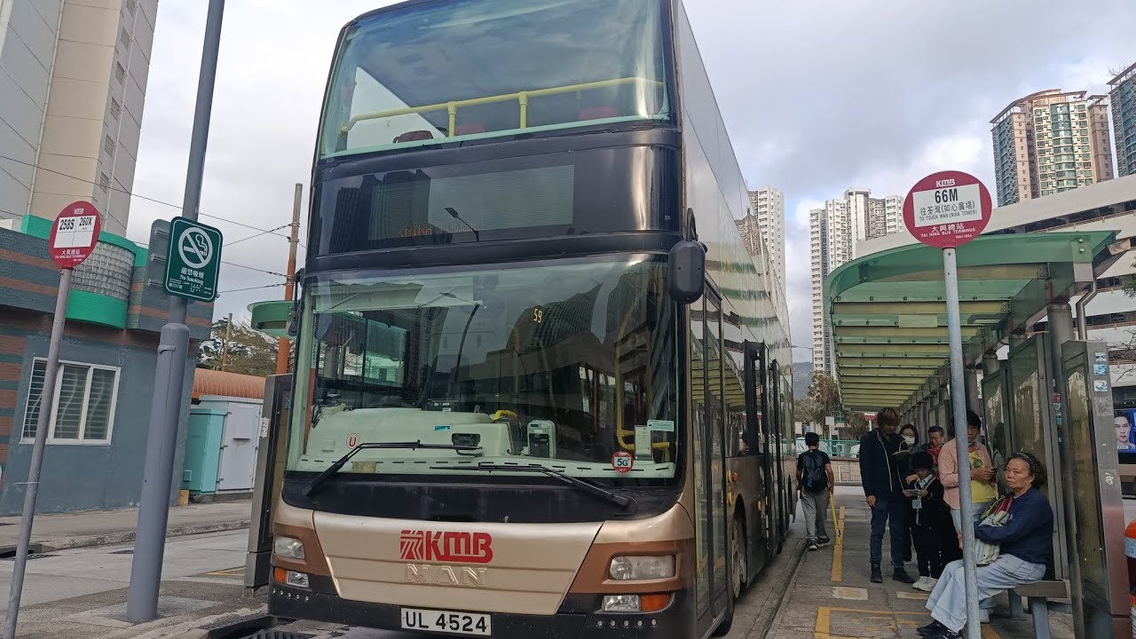 MAN A95 UL 4524  66M 屯門（大興邨）↔荃灣（如心廣場）