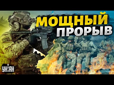 ВСУ прорвали главную