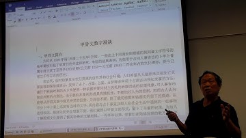 Mathematical Mysteries in Ancient Chinese Oracle-bone inscriptions_part I.MP4