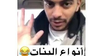 كيف تعرف نوع البنت من المسلسلات الي تشاهدها