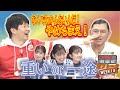 ＜オフトーク＞ オードリー劇場開幕!?「なんでわかんないんだ！やめちまえ！」まさかの事態に🤣【オードリーのNFL倶楽部 24-25 WEEK14】