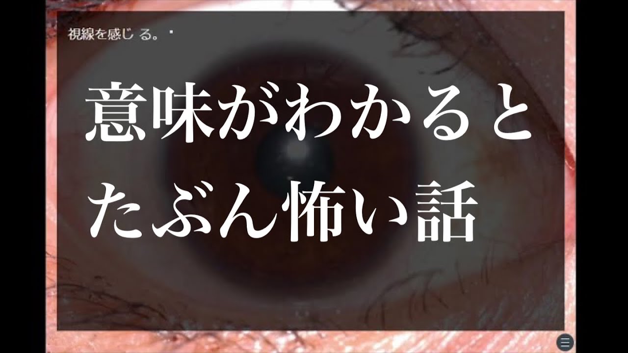遠くの友達に手を振ったつもりが手前の人が明らかに困惑してて気まずくなる事あるよね Youtube