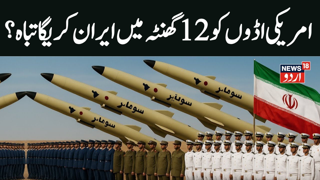 LIVE: US Fighter Jets Get Ready To Ravage Iran?From B-52 Bombers,These Warplanes Buzz In Skies |N18G