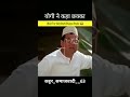 #samajwadipath #indianpoliticalparty #samajwadi #akhileshagain #samajwadiparty #funny