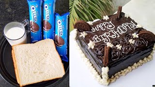10 Minute Bread Cake अब तक का सबसे आसान चॉकलेट केक | Instant Birthday Cake | Bread Cake Recipe