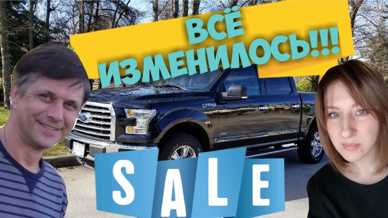 Продать машину в россии