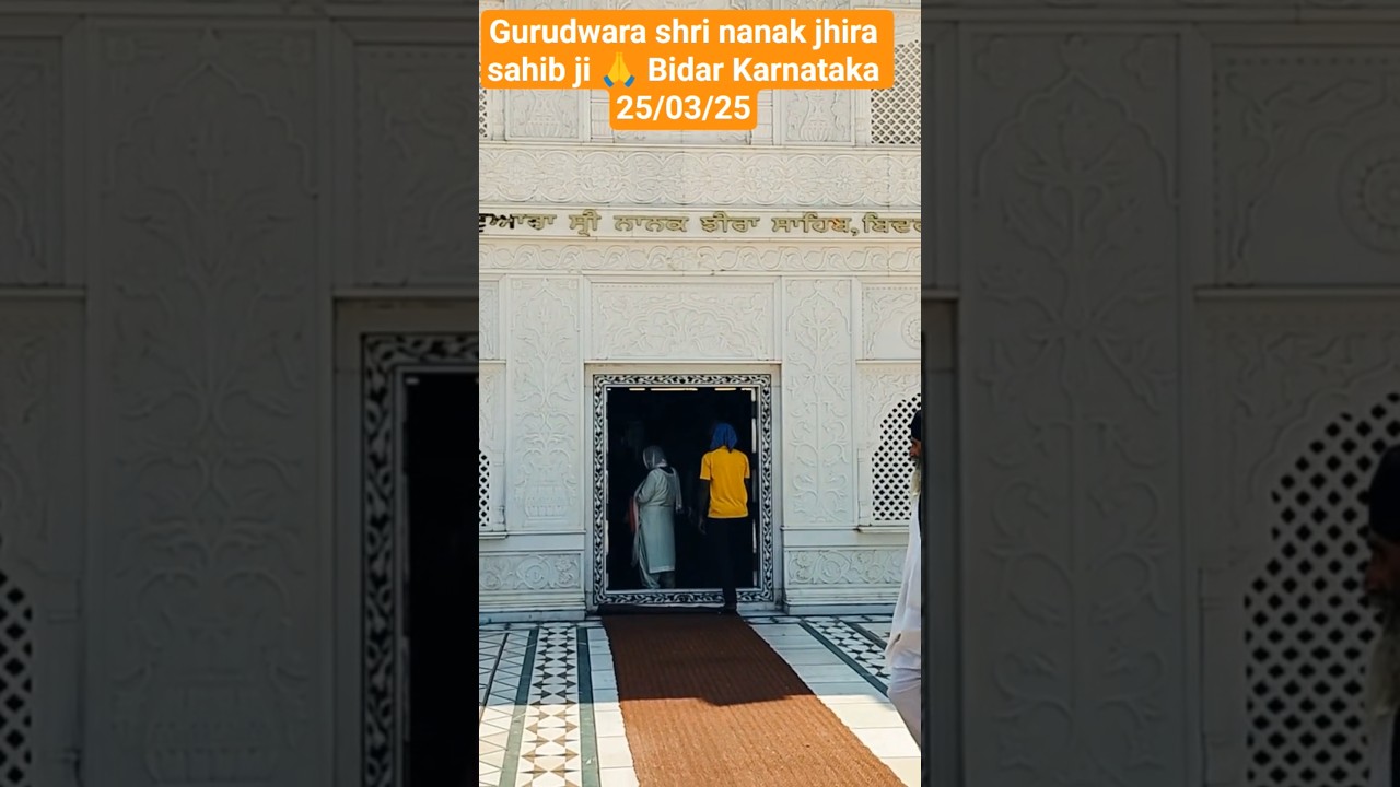 Gurudwara shri nanak jhira sahib ji 🙏 