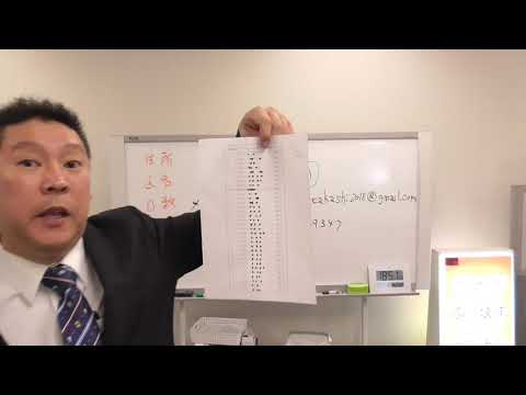 借入金４億８９００万円集まりました。連絡先まだの方は至急お知らせ下さい。