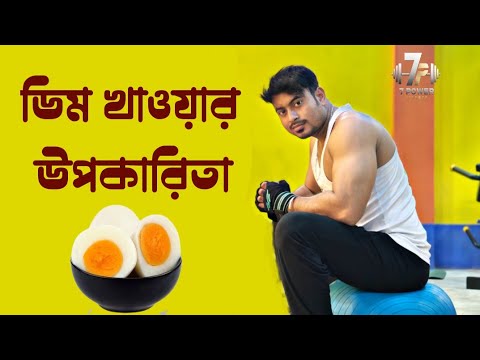 Benefits of Eating Eggs