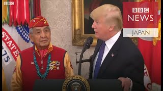 トランプ氏、米先住民称える行事で「ポカホンタス」をネタに