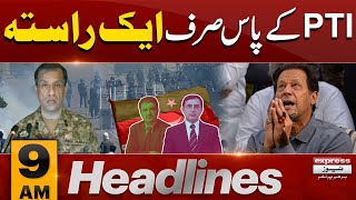 PTI Pas Sirf Aik Rasta | News Headlines 09 AM | 08 May 2024 | Latest News | Pakistan News