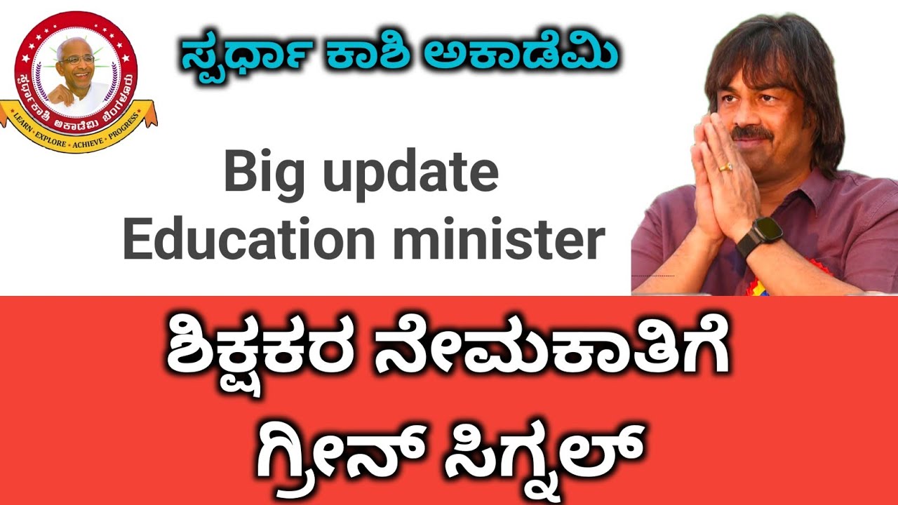 ಕೋರ್ಟ್ ಕೇಸ್ ಬಗ್ಗೆ ಬಿಗ್ ಅಪ್ಡೇಟ್