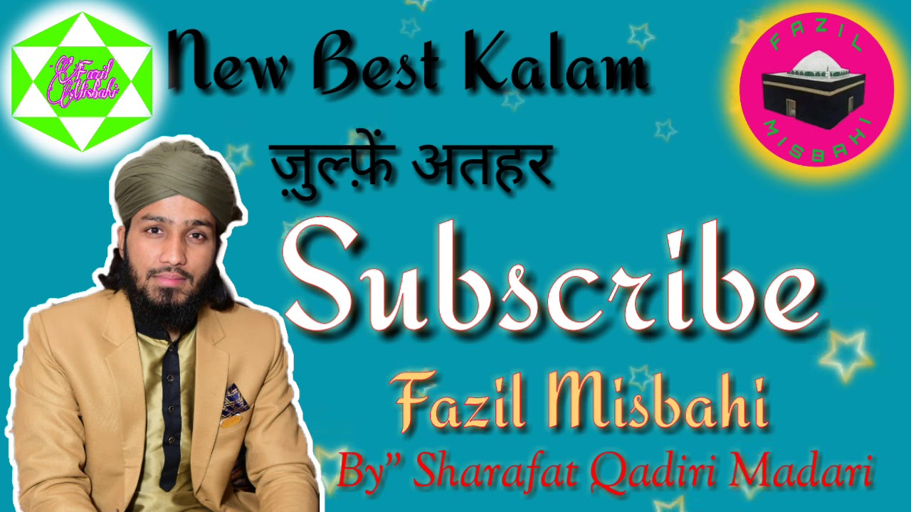 Sharafat Hussain Qadeeri New naat Zulfein athar rukhe