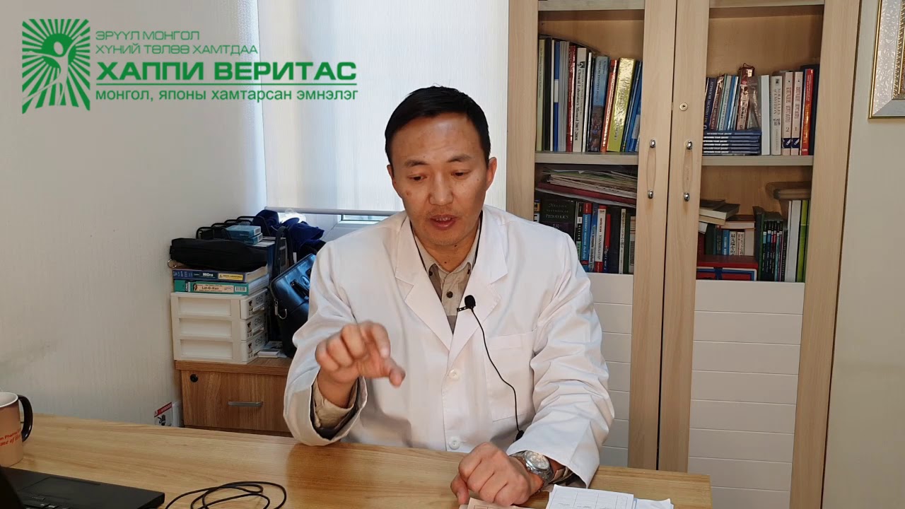 Хеликобактерын оношилгоо, эмчилгээ