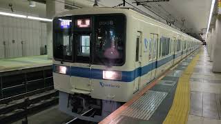 2月27日町田駅 小田急8000形 8066F (+8266F)発車