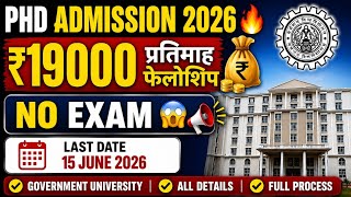 Phd Admission 2026 Alert | NO EXAM | फेलोशिप भी मिलेगा | Phd Admission 2026