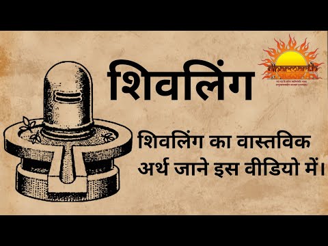 वीडियो: डिंग का क्या मतलब है?