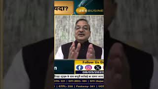 Major change in capital gain tax in 23 JULY 2024 ? #capitalgainstax #incometaxdepartment #incometax