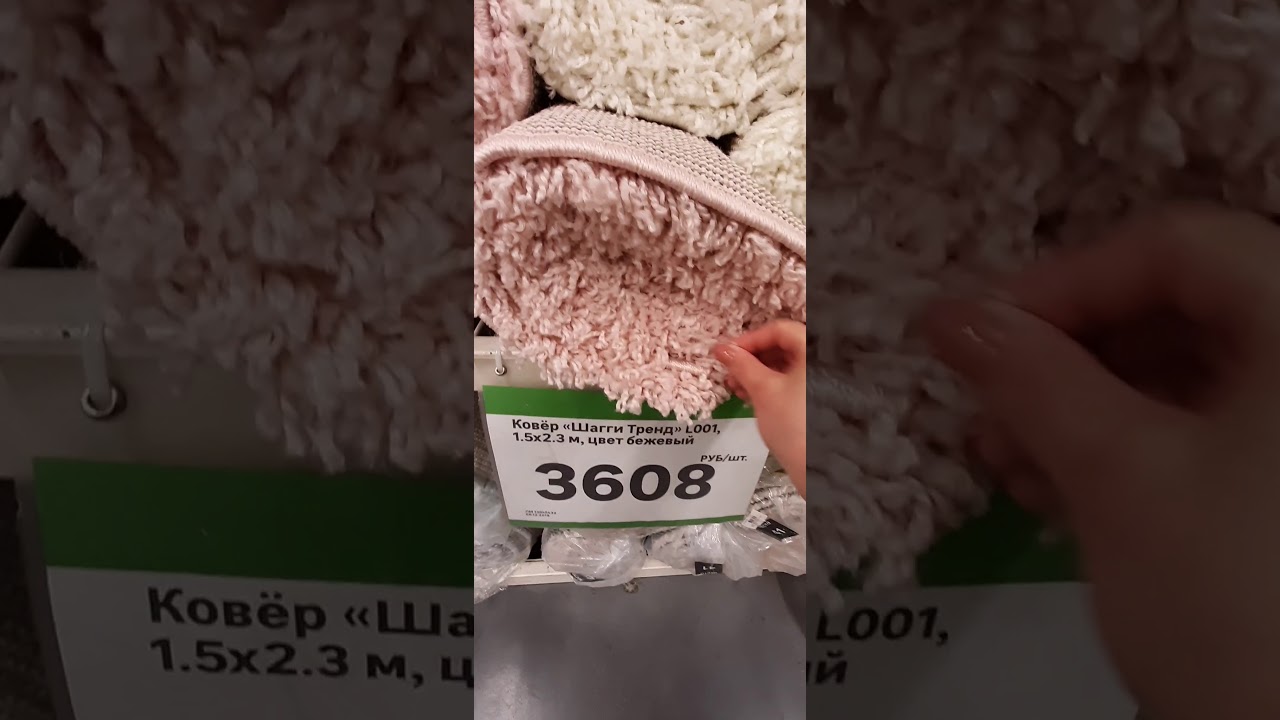 Леруа мерлен Тюмень - YouTube