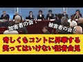 令和7年4月23日の飯山陽の絶対笑ってはいけない記者会見の話【日本保守党/百田尚樹/有本香/小野寺まさる/島田洋一/河村たかし/竹上裕子/あさ8】