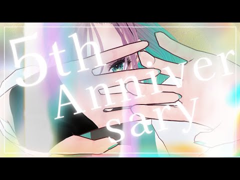 【祝】デビュ～555周年🐱！！！記念配信【#しおやのーと】