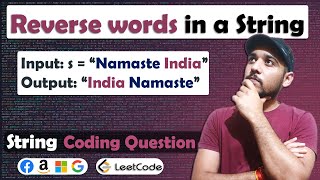 Reverse Words in a String Leetcode - Java Solution