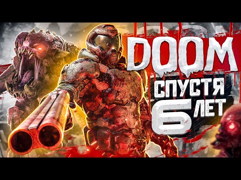 DOOM 6 YEARS LATER | IS DOOM 2016 WORTH PLAYING?